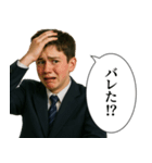中学生男子(日常)（個別スタンプ：17）