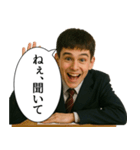中学生男子(日常)（個別スタンプ：19）