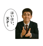 中学生男子(日常)（個別スタンプ：21）