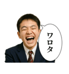 中学生男子(日常)（個別スタンプ：22）