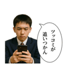 中学生男子(日常)（個別スタンプ：23）