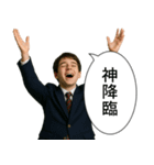 中学生男子(日常)（個別スタンプ：24）