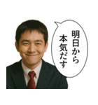 中学生男子(日常)（個別スタンプ：26）