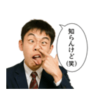 中学生男子(日常)（個別スタンプ：27）