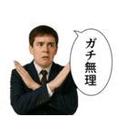 中学生男子(日常)（個別スタンプ：28）