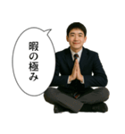 中学生男子(日常)（個別スタンプ：31）