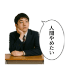 中学生男子(日常)（個別スタンプ：32）