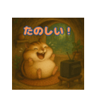 ぽっちゃりまるシマリス（個別スタンプ：1）