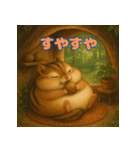 ぽっちゃりまるシマリス（個別スタンプ：6）