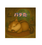 ぽっちゃりまるシマリス（個別スタンプ：14）
