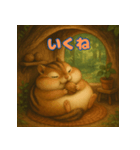 ぽっちゃりまるシマリス（個別スタンプ：24）