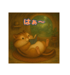ぽっちゃりまるシマリス（個別スタンプ：25）