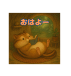 ぽっちゃりまるシマリス（個別スタンプ：26）