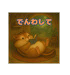 ぽっちゃりまるシマリス（個別スタンプ：28）