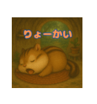 ぽっちゃりまるシマリス（個別スタンプ：32）