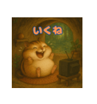 ぽっちゃりまるシマリス（個別スタンプ：33）