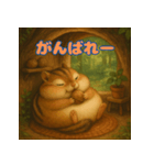 ぽっちゃりまるシマリス（個別スタンプ：35）