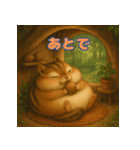 ぽっちゃりまるシマリス（個別スタンプ：36）
