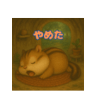 ぽっちゃりまるシマリス（個別スタンプ：40）