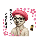 可愛い奥様ワンコの日常（個別スタンプ：2）