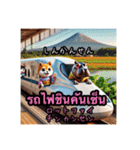 豆柴の日本語とタイ語のあいさつ3（個別スタンプ：6）