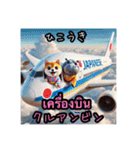 豆柴の日本語とタイ語のあいさつ3（個別スタンプ：7）