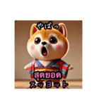 豆柴の日本語とタイ語のあいさつ3（個別スタンプ：12）