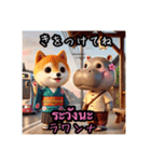 豆柴の日本語とタイ語のあいさつ3（個別スタンプ：13）