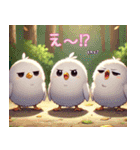 アニメちっくシマエナガず（個別スタンプ：4）