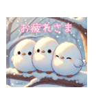 アニメちっくシマエナガず（個別スタンプ：8）