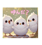 アニメちっくシマエナガず（個別スタンプ：21）