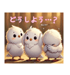 アニメちっくシマエナガず（個別スタンプ：22）