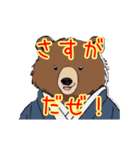 着物を着た熊シリーズ（個別スタンプ：2）