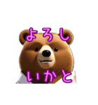 着物を着た熊シリーズ（個別スタンプ：4）