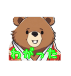 着物を着た熊シリーズ（個別スタンプ：5）