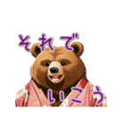 着物を着た熊シリーズ（個別スタンプ：6）