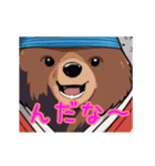 着物を着た熊シリーズ（個別スタンプ：7）