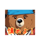 着物を着た熊シリーズ（個別スタンプ：8）