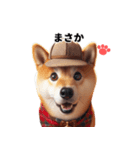 柴犬の名犬ホームズが言いそうなセリフ（個別スタンプ：5）