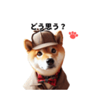 柴犬の名犬ホームズが言いそうなセリフ（個別スタンプ：7）