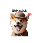 柴犬の名犬ホームズが言いそうなセリフ（個別スタンプ：24）