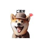 柴犬の名犬ホームズが言いそうなセリフ（個別スタンプ：25）