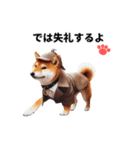柴犬の名犬ホームズが言いそうなセリフ（個別スタンプ：28）