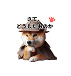 柴犬の名犬ホームズが言いそうなセリフ（個別スタンプ：40）