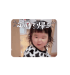 うごくらな2（個別スタンプ：6）