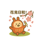 だるまる 花見シリーズ①（個別スタンプ：2）