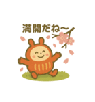 だるまる 花見シリーズ①（個別スタンプ：3）