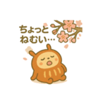 だるまる 花見シリーズ①（個別スタンプ：8）