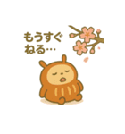 だるまる 花見シリーズ①（個別スタンプ：9）