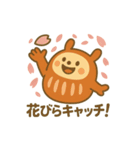 だるまる 花見シリーズ①（個別スタンプ：10）